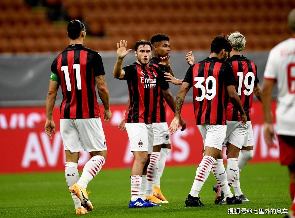  AC米兰客场奏凯，延续意甲不败金身士气旺